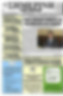 Πρωτοσέλιδο Σημερινή των Σερρών
