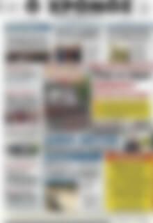 Πρωτοσέλιδο Χρόνος