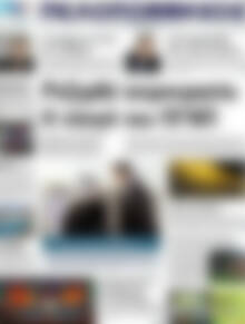Πρωτοσέλιδο Πελοπόννησος