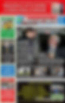 Πρωτοσέλιδο εφημερίδας Αθλητική Μακεδονίας Θράκης - protoselida