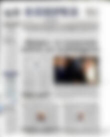 Πρωτοσέλιδο ΕΞΠΡΕΣ