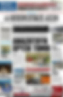 Πρωτοσέλιδο Ηπειρωτικός Αγών