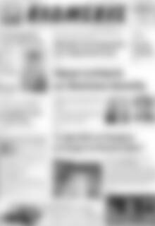 Πρωτοσέλιδο Ειδήσεις