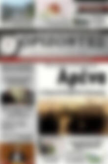 Πρωτοσέλιδο Ορίζοντες