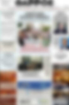Πρωτοσέλιδο Θάρρος