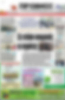 Πρωτοσέλιδο Πρωινός Τύπος