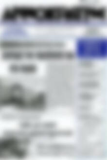 Πρωτοσέλιδο Δημοκράτης