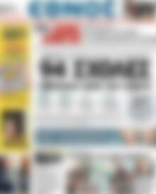 Έθνος