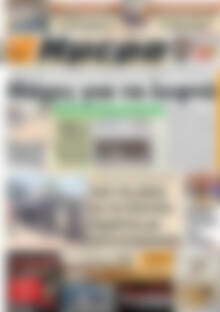 Ημέρα