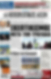 Πρωτοσέλιδο Ηπειρωτικός Αγών