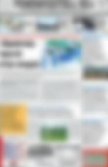 Πρωτοσέλιδο Ρεθεμνιώτικα Νέα