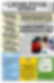 Πρωτοσέλιδο Σημερινή των Σερρών