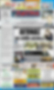 Πρωτοσέλιδο Πατρίς