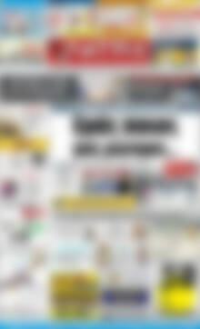 Πρωτοσέλιδο Πατρίς