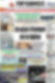 Πρωτοσέλιδο Πρωινός Τύπος