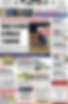 Πρωτοσέλιδο Πατρίς