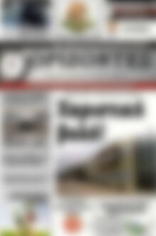 Πρωτοσέλιδο Ορίζοντες