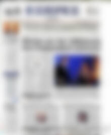 Πρωτοσέλιδο ΕΞΠΡΕΣ