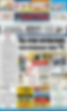 Πρωτοσέλιδο Πατρίς