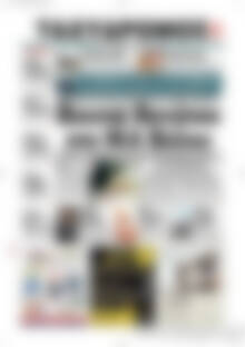 Πρωτοσέλιδο Ταχυδρόμος