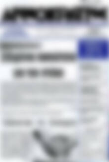 Πρωτοσέλιδο Δημοκράτης