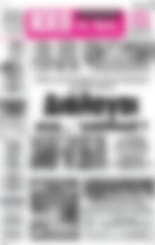 Πρωτοσέλιδο Ηχώ της Άρτας