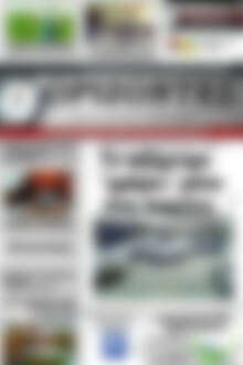 Πρωτοσέλιδο Ορίζοντες