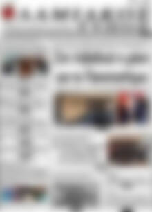 Πρωτοσέλιδο Λαμιακός Τύπος