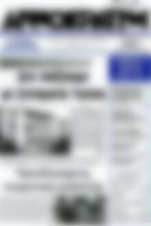 Πρωτοσέλιδο Δημοκράτης