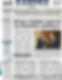 Πρωτοσέλιδο ΕΞΠΡΕΣ