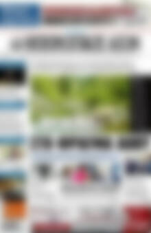 Πρωτοσέλιδο Ηπειρωτικός Αγών