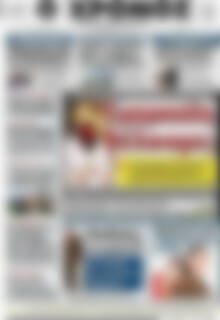 Πρωτοσέλιδο Χρόνος