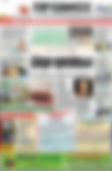 Πρωτοσέλιδο Πρωινός Τύπος