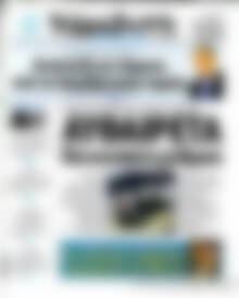 Βραδυνή