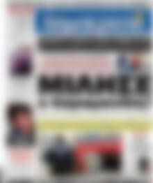 Δημοκρατία