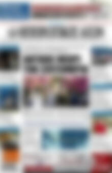 Πρωτοσέλιδο Ηπειρωτικός Αγών