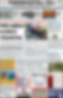 Πρωτοσέλιδο Ρεθεμνιώτικα Νέα