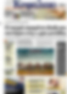 Κεφάλαιο