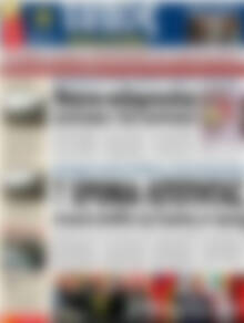 Πρωτοσέλιδο εφημερίδας Τύπος Θεσσαλονίκης - protoselida
