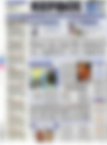 Πρωτοσέλιδο Κέρδος