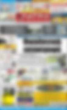 Πρωτοσέλιδο Πατρίς