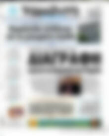 Βραδυνή