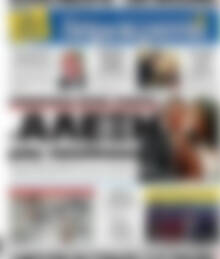 Δημοκρατία