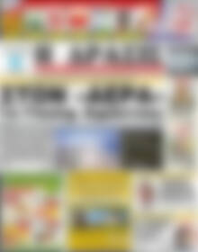 Δράσις