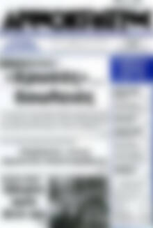 Πρωτοσέλιδο Δημοκράτης