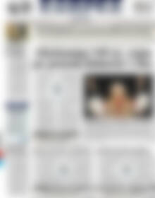 Πρωτοσέλιδο ΕΞΠΡΕΣ