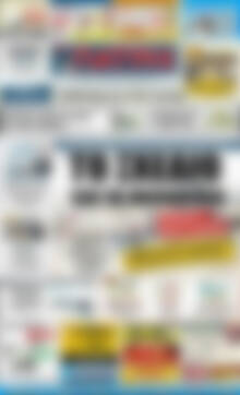 Πρωτοσέλιδο Πατρίς