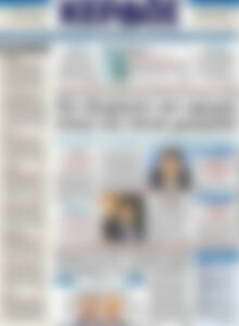 Πρωτοσέλιδο Κέρδος