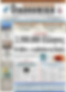 Οικονομική