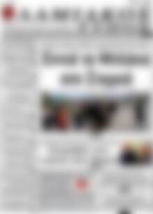 Πρωτοσέλιδο Λαμιακός Τύπος